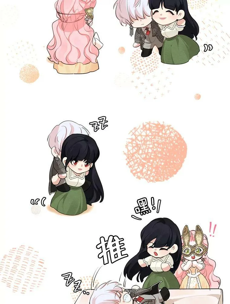 42.醉倒 第83页