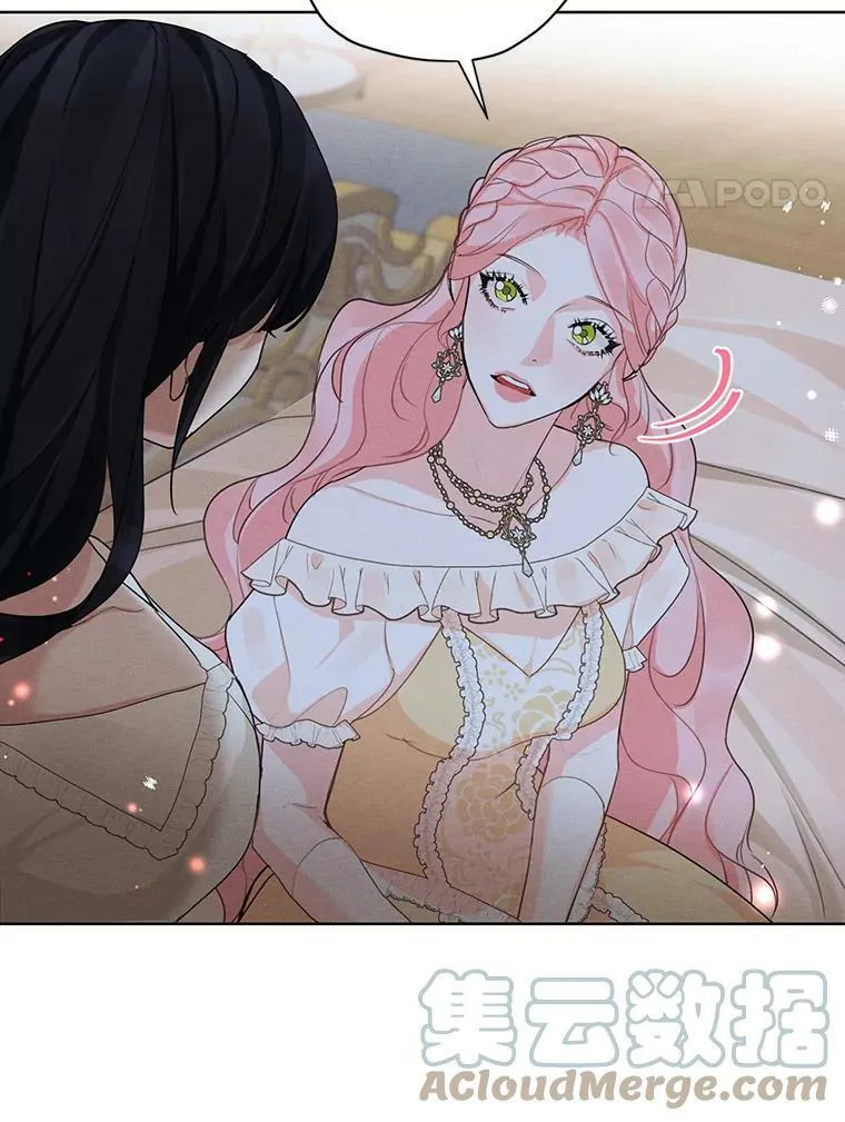 42.醉倒 第89页