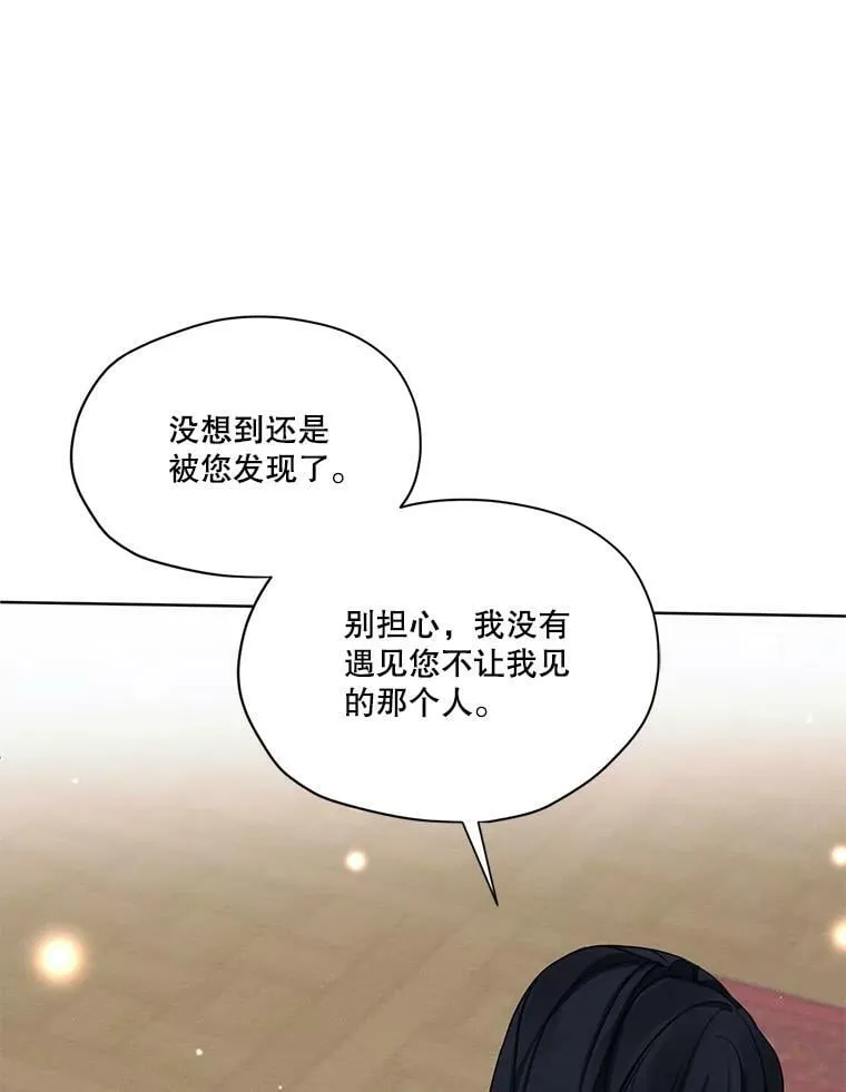 42.醉倒 第96页