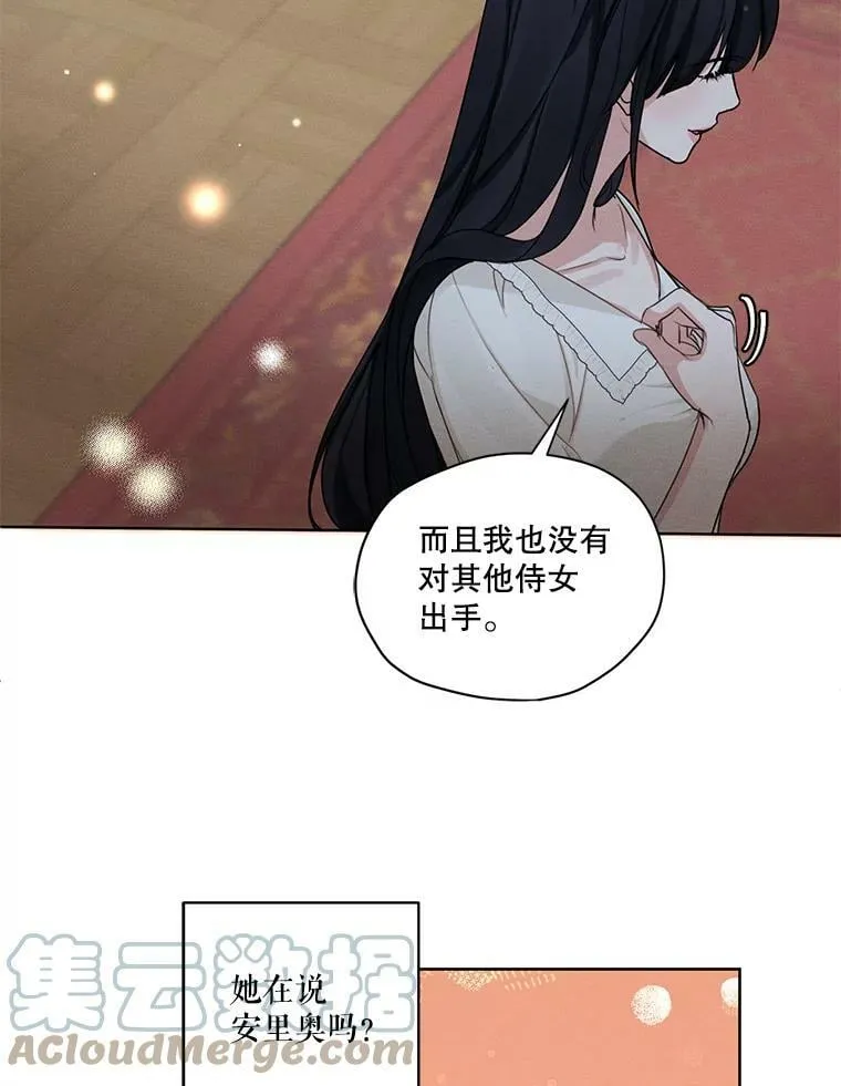 42.醉倒 第97页