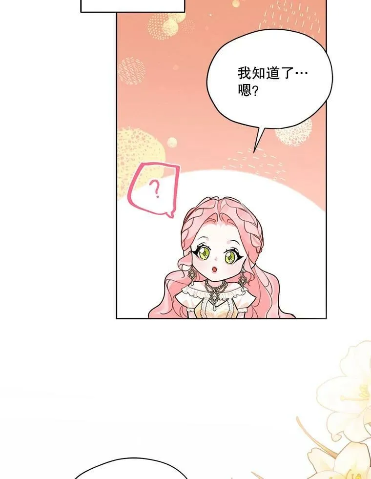 42.醉倒 第98页