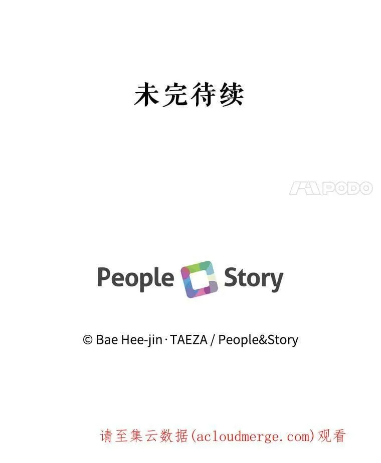 42.醉倒 第102页