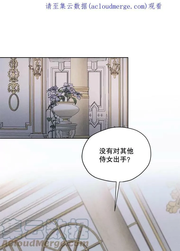 42.醉倒 第103页