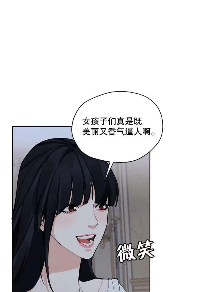 43.男人？ 第3页