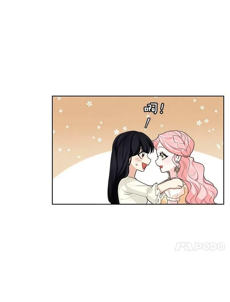 43.男人？ 第10页