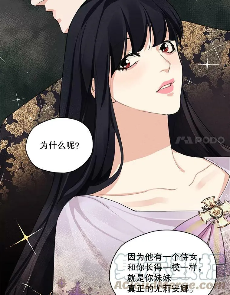 43.男人？ 第17页