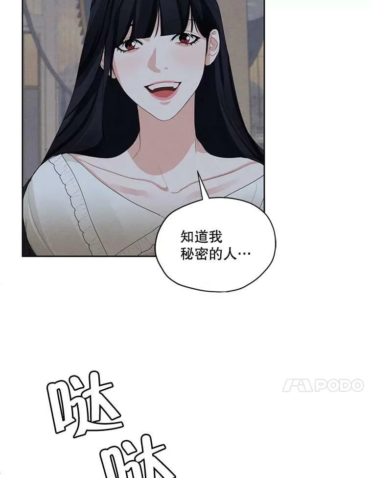 43.男人？ 第20页