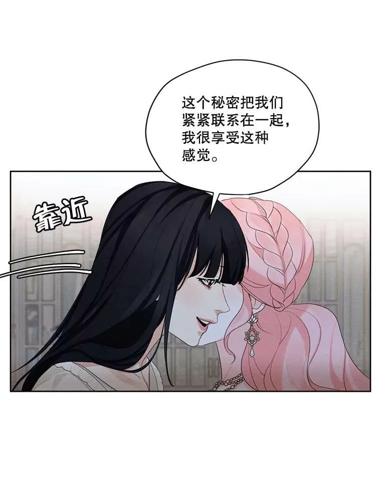 43.男人？ 第22页