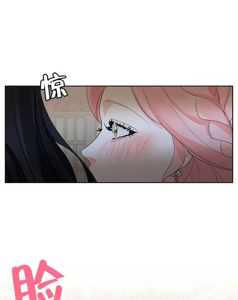 43.男人？ 第23页