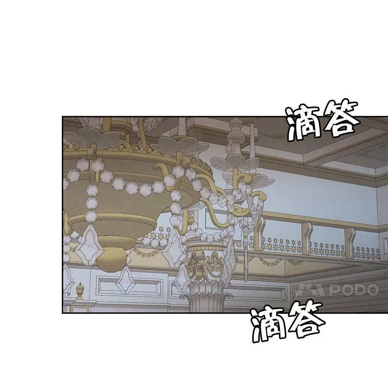 43.男人？ 第31页