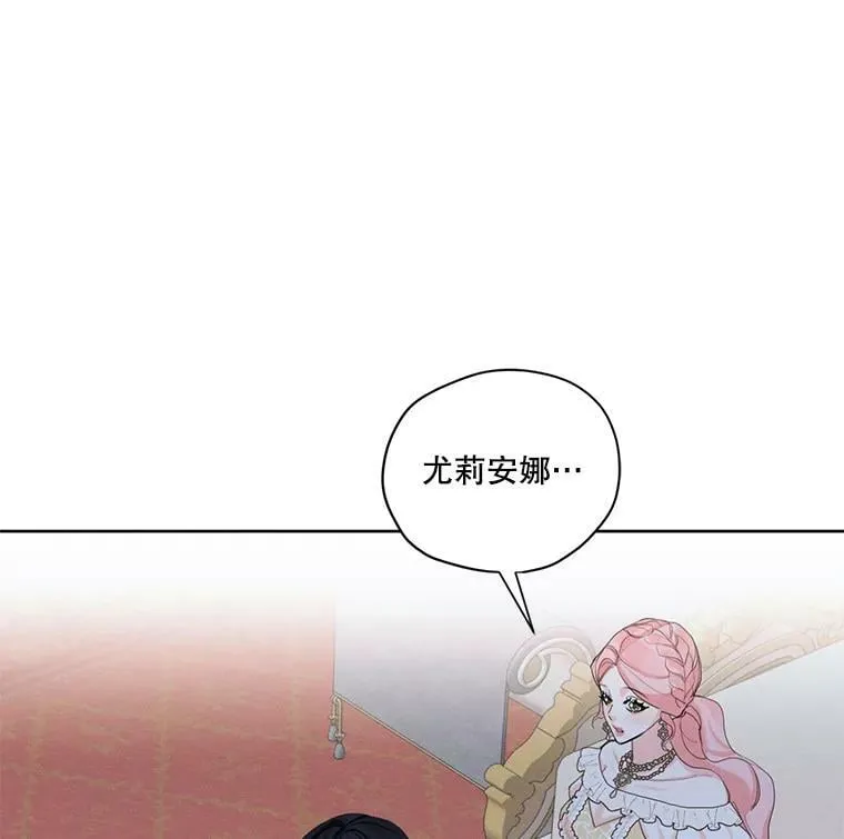 43.男人？ 第32页
