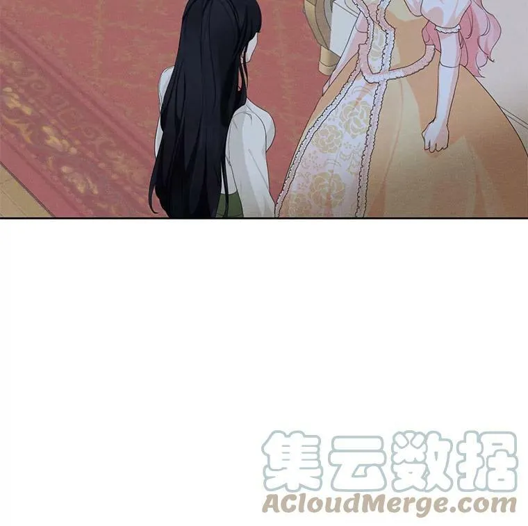 43.男人？ 第33页