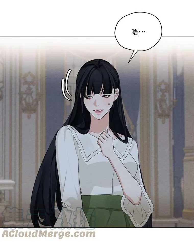 43.男人？ 第37页