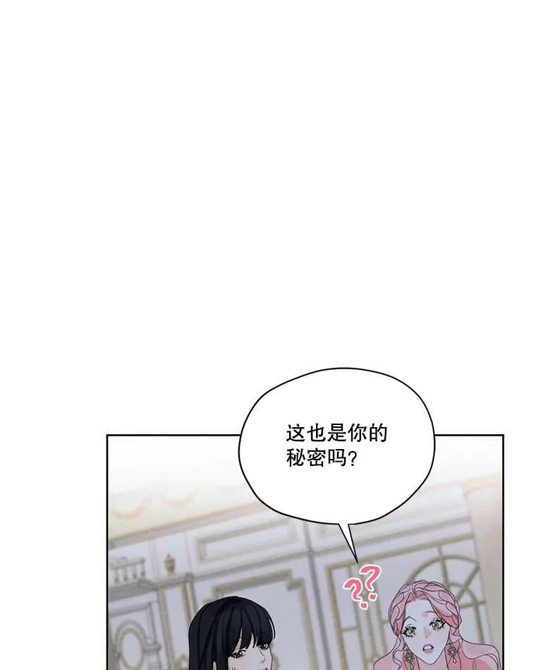 43.男人？ 第38页