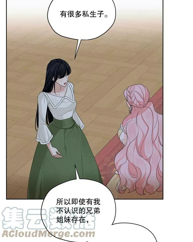 43.男人？ 第41页