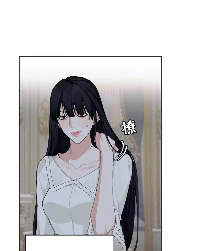 43.男人？ 第44页