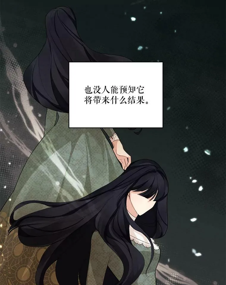 43.男人？ 第47页