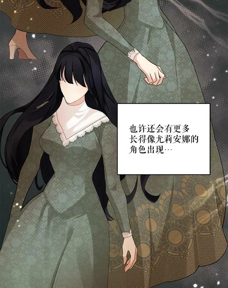 43.男人？ 第48页