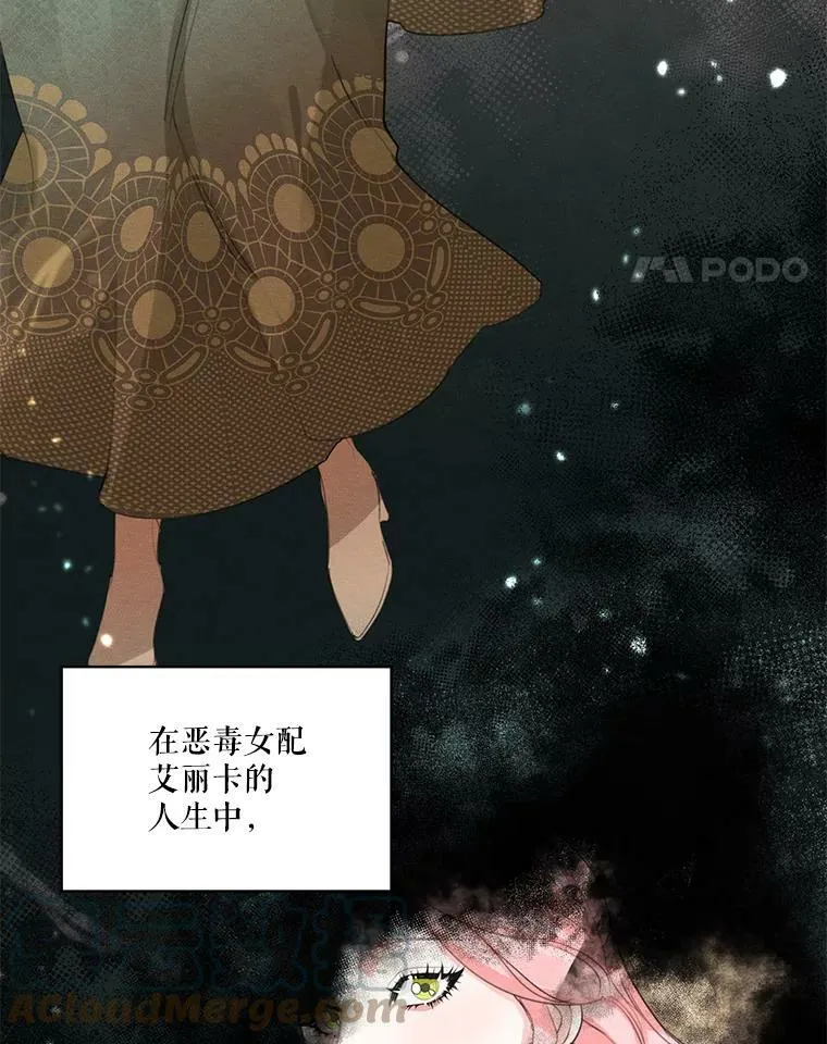 43.男人？ 第49页
