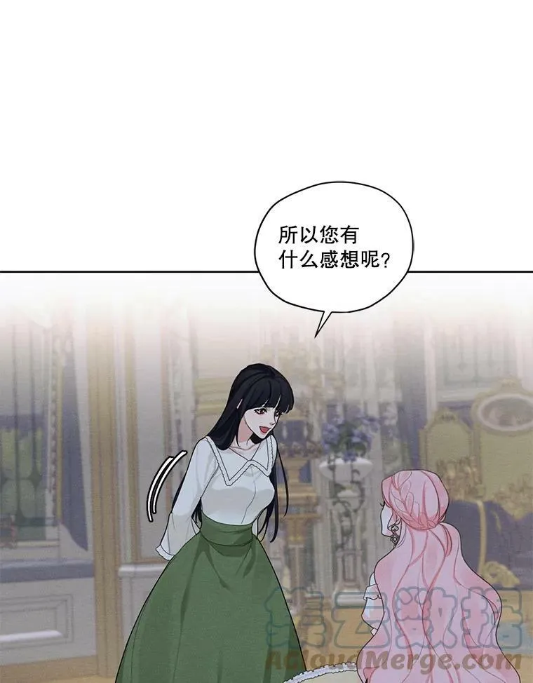 43.男人？ 第57页