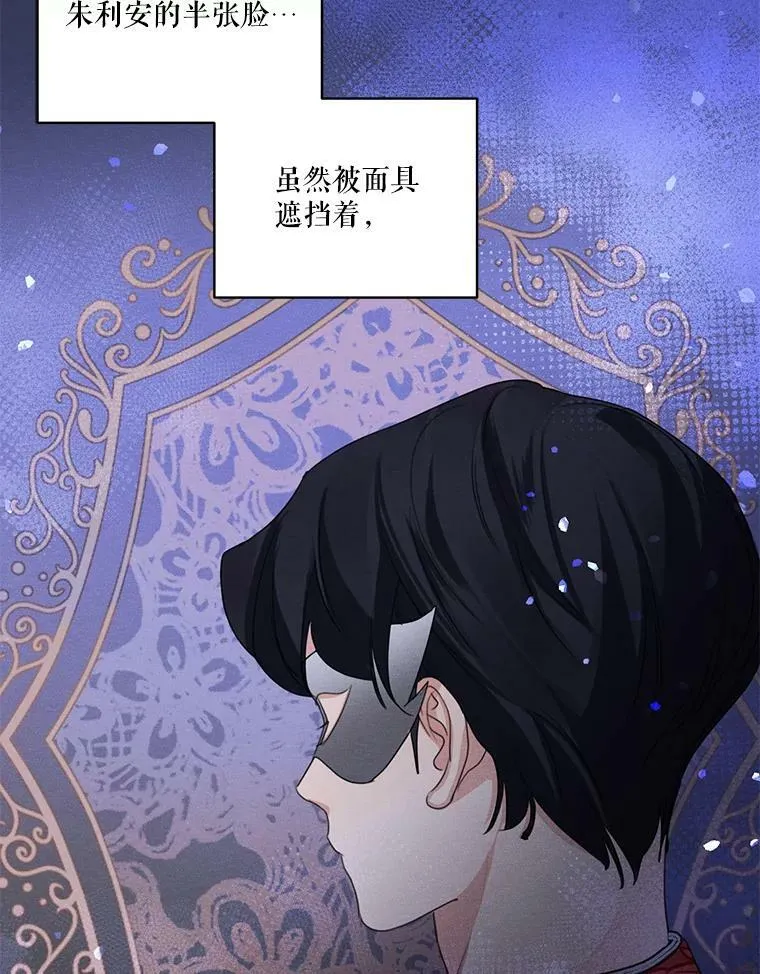 43.男人？ 第60页