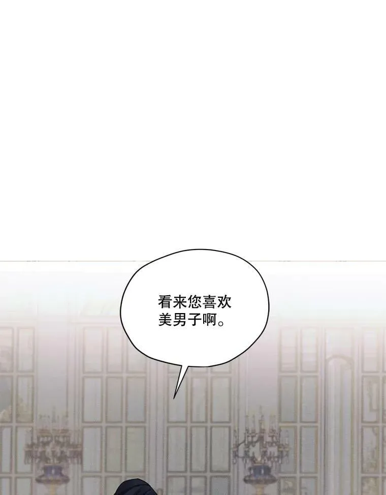 43.男人？ 第63页