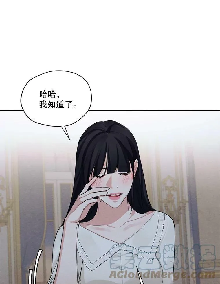 43.男人？ 第65页
