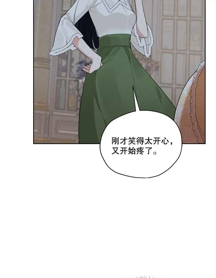 43.男人？ 第67页