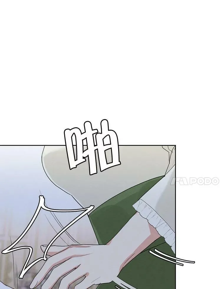 43.男人？ 第72页