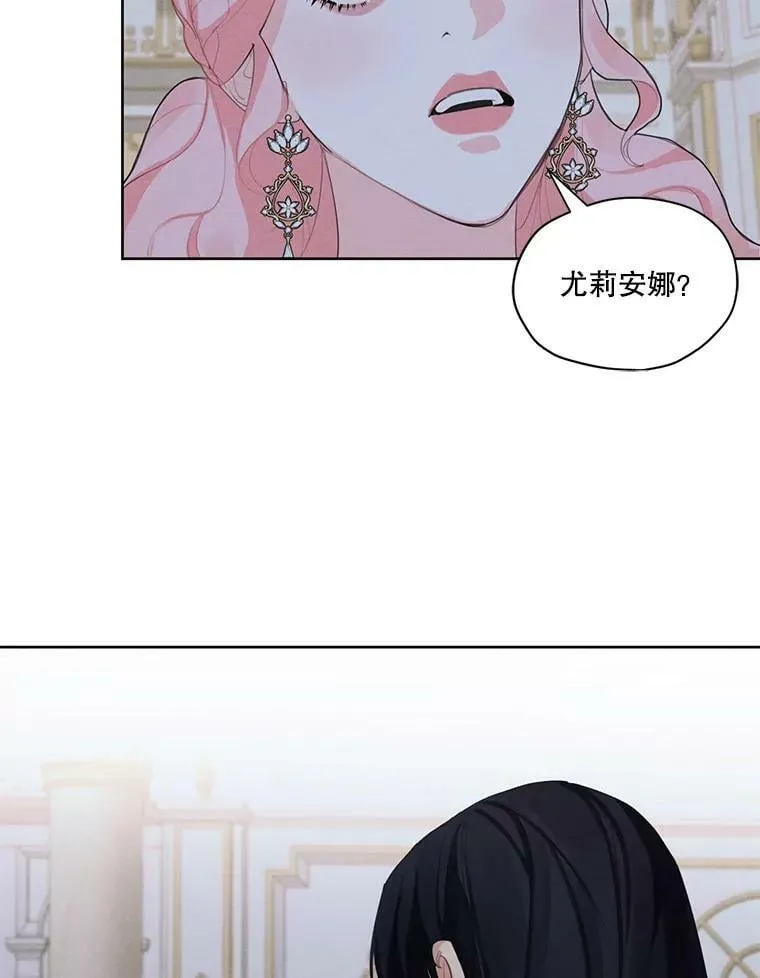 43.男人？ 第74页