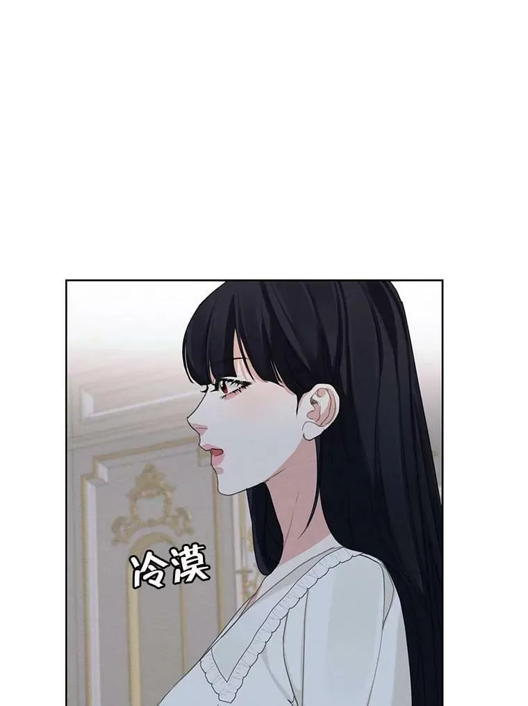 43.男人？ 第76页