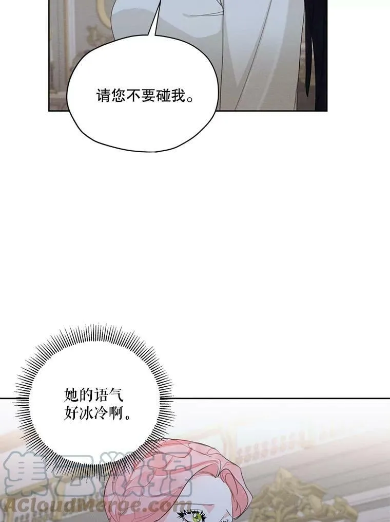 43.男人？ 第77页