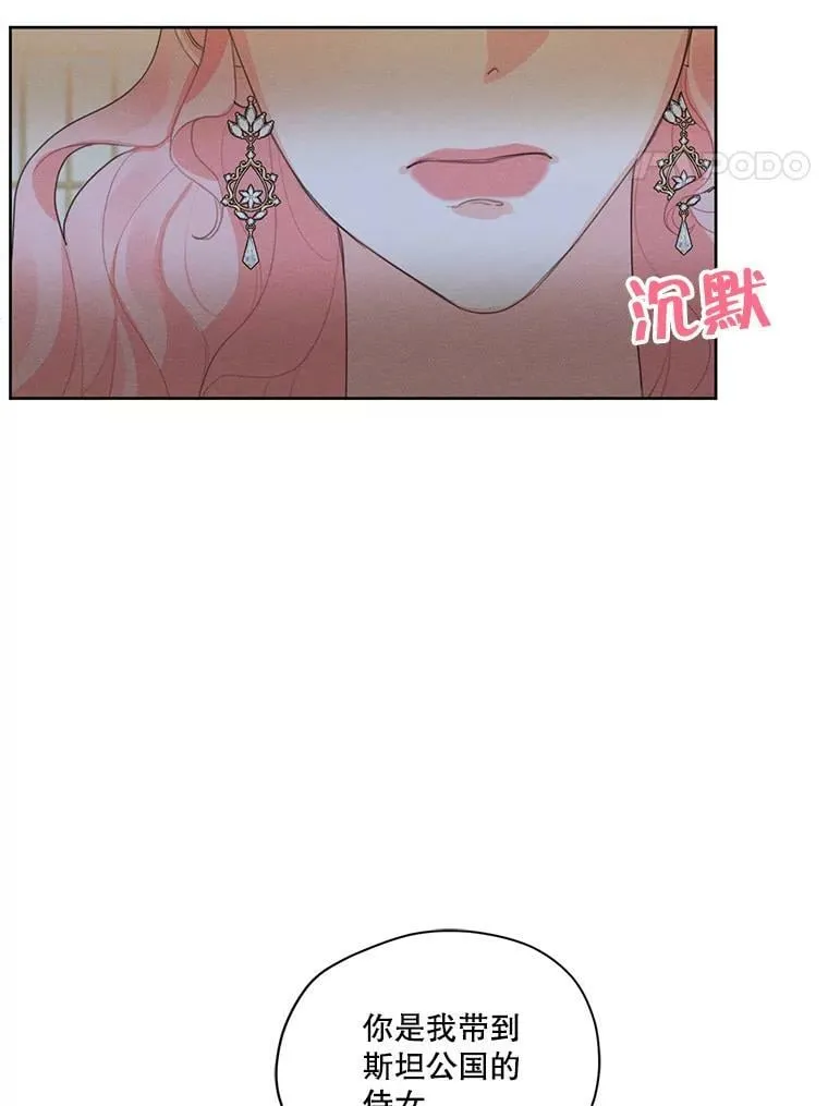 43.男人？ 第79页