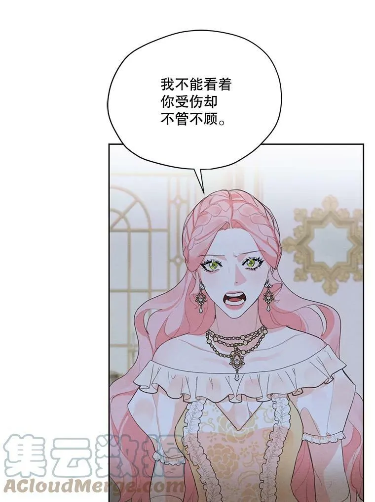 43.男人？ 第81页