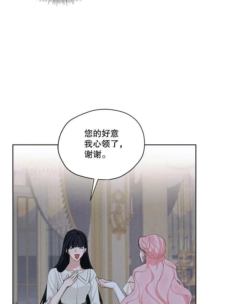 43.男人？ 第87页