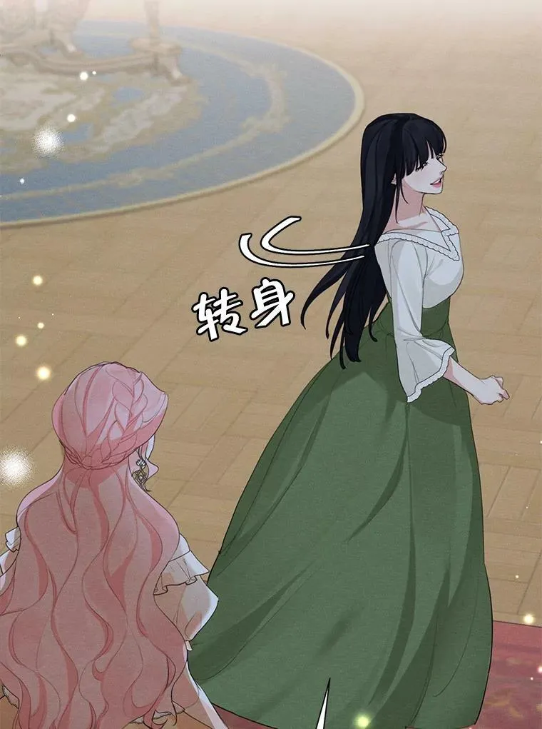 43.男人？ 第94页