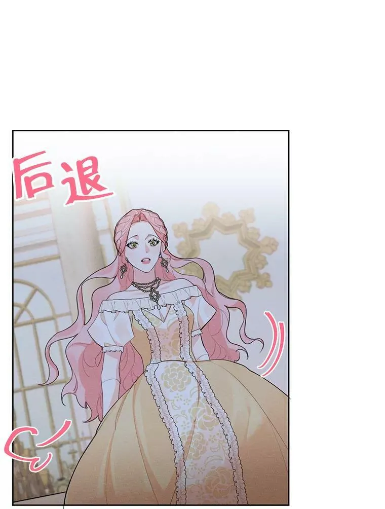 43.男人？ 第96页