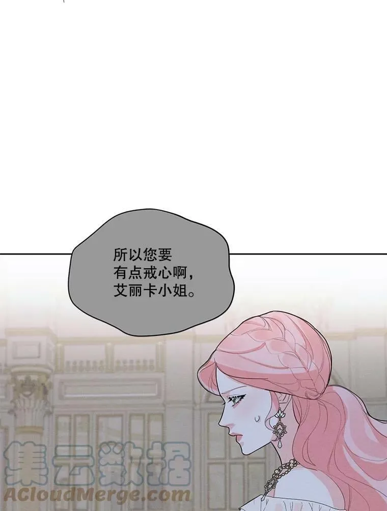 43.男人？ 第97页