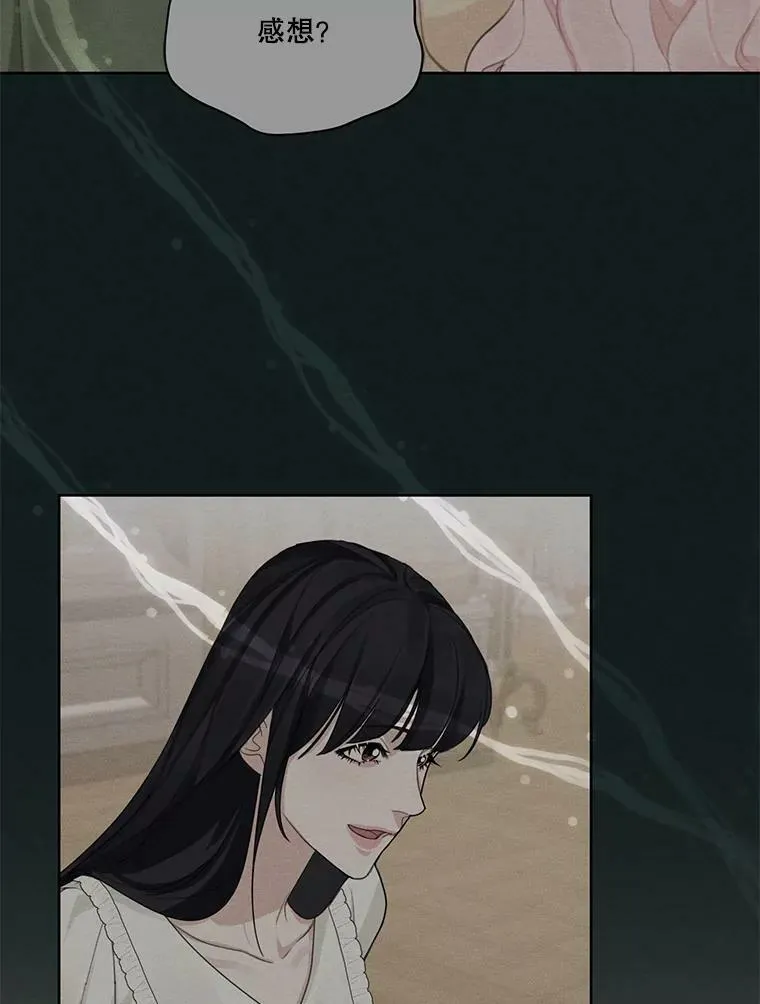 43.男人？ 第102页