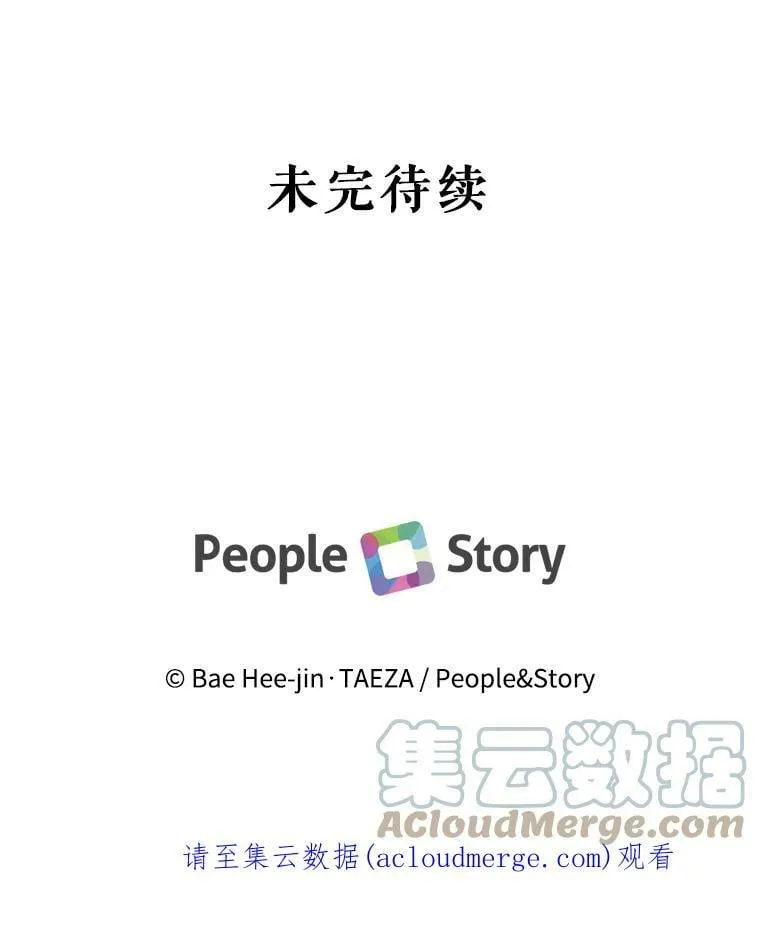 43.男人？ 第109页