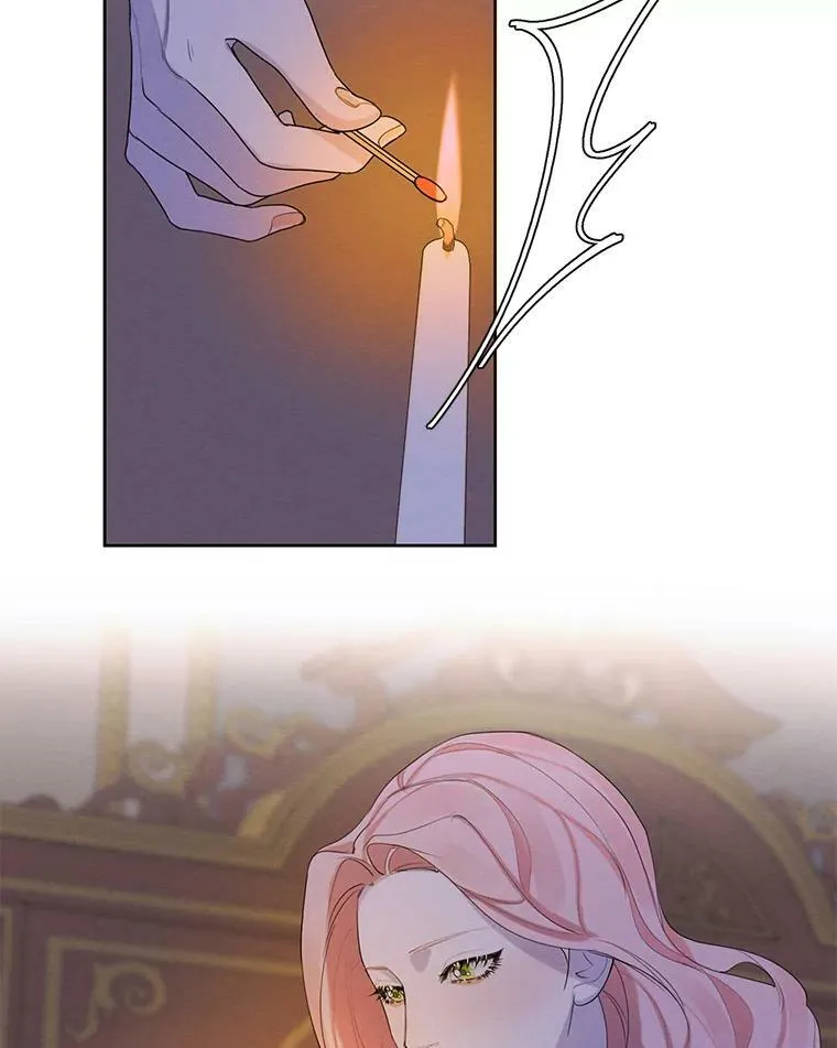 44.疑惑 第3页