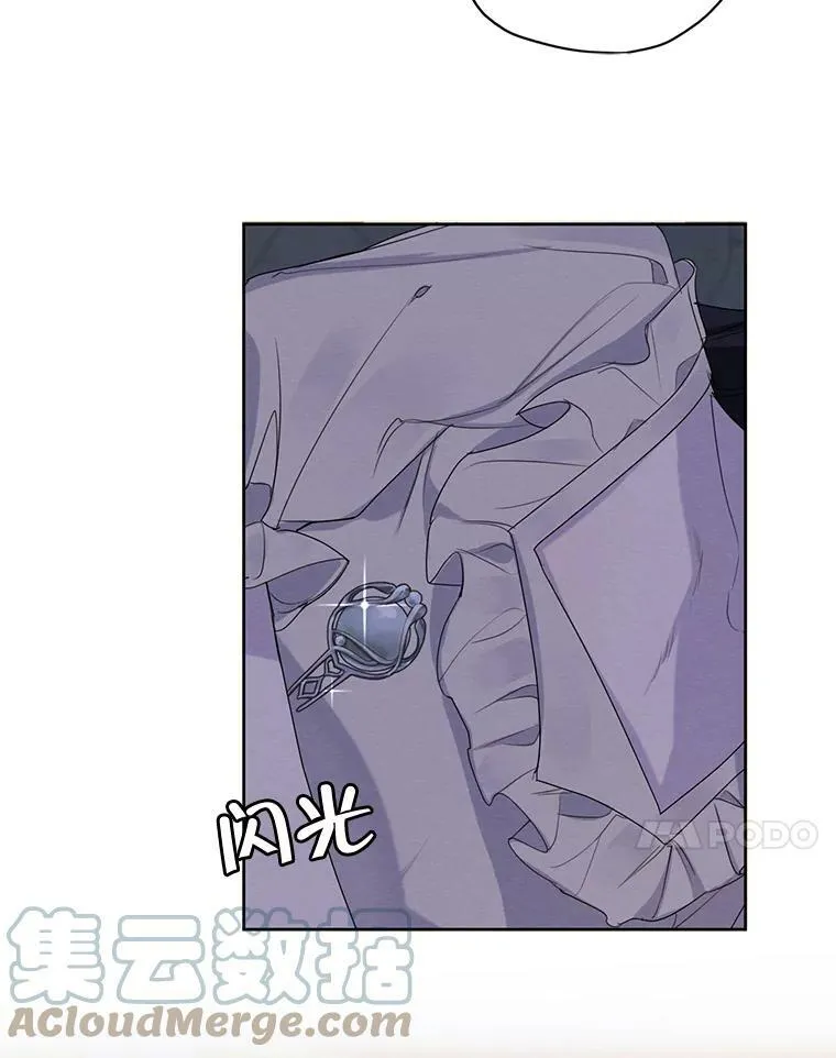 44.疑惑 第31页