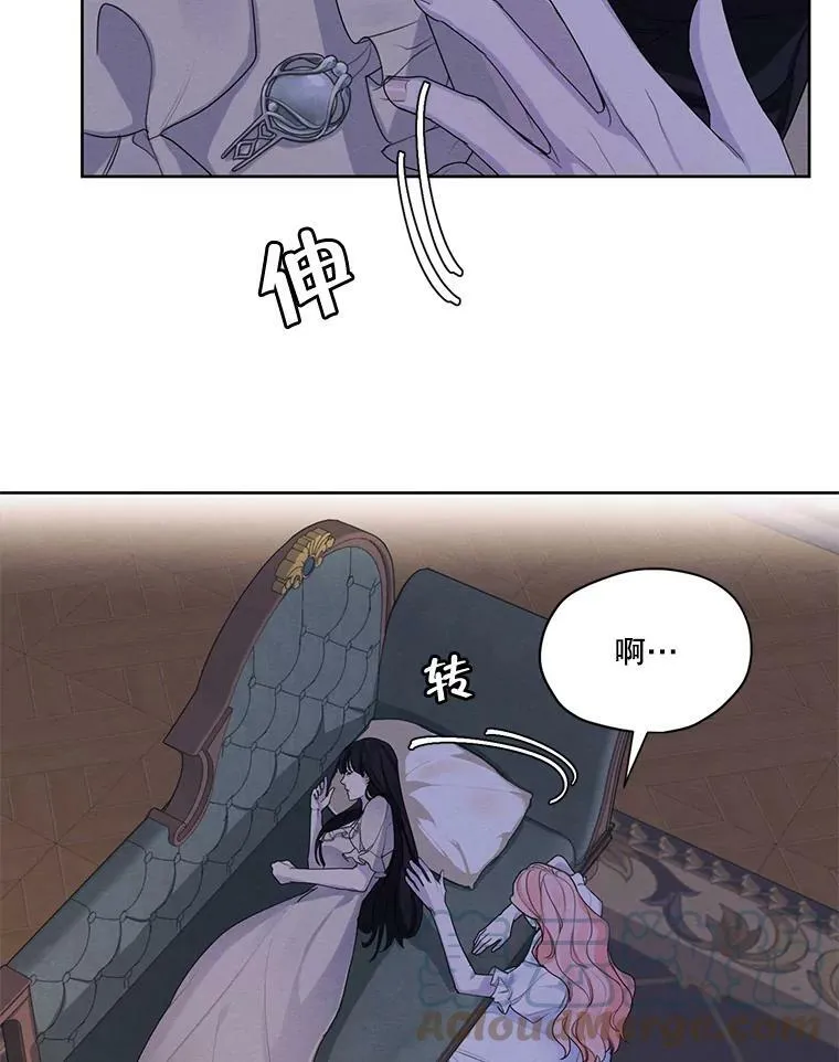 44.疑惑 第34页