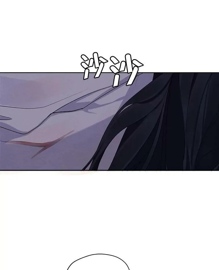 44.疑惑 第39页