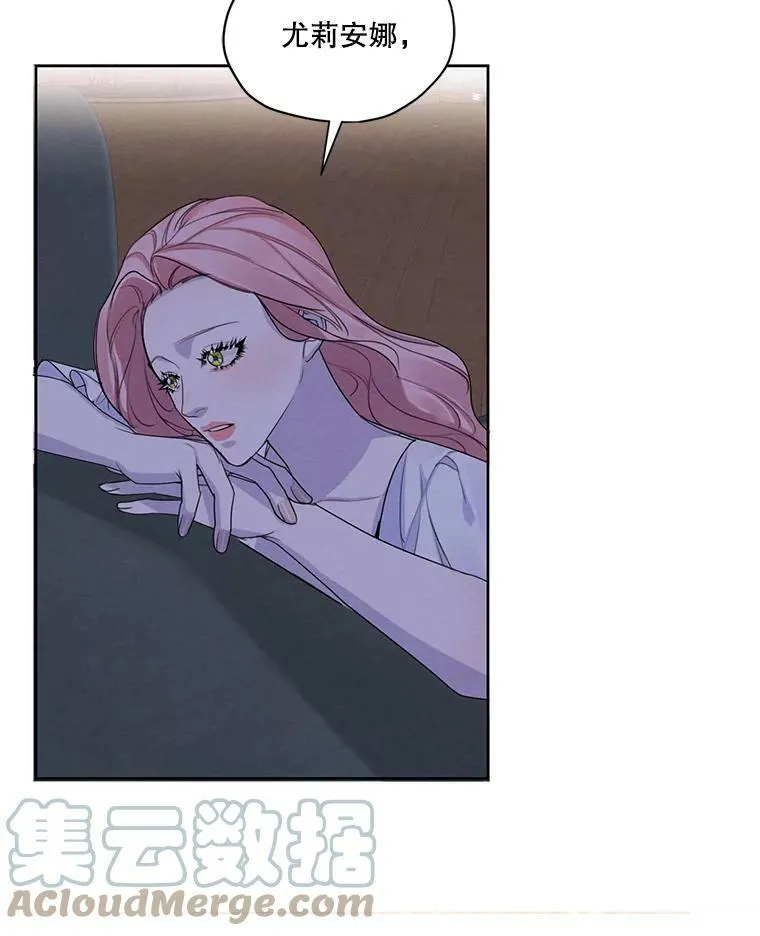 44.疑惑 第40页