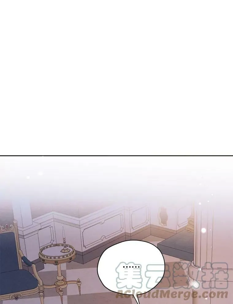 44.疑惑 第46页