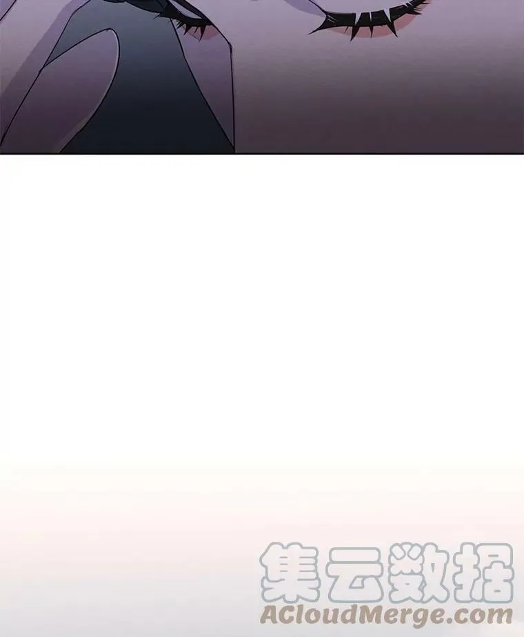 44.疑惑 第61页