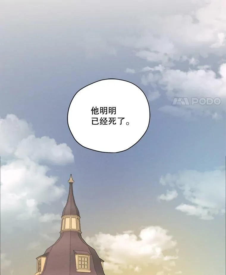44.疑惑 第62页