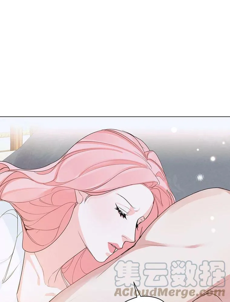 44.疑惑 第64页