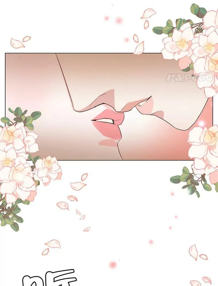 44.疑惑 第89页